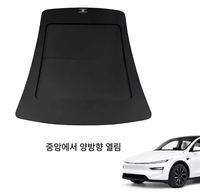 Pare-soleil électrique pour Tesla Model Y Juniper, pare-soleil panoramique rétractable intégré, pare-soleil, commande vocale