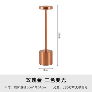 Creative I-Shaped Flying <strong>Charging</strong> Night Light for Restaurant, Bar, and Bedside Ambiance Lighting - Product Image 6
