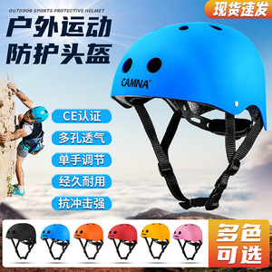 Casco protector Camna azul transpirable y ventilado para escalada, deportes al aire libre, gorro de seguridad unisex - Product Image 4