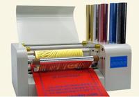 Machine à impression électrique, ruban en aluminium, polyester