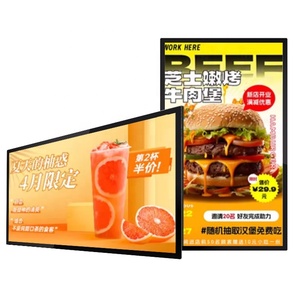 Pantalla LCD digital de 55 pulgadas para montaje en pared para restaurantes, señalización digital y pantallas táctiles para interiores/exteriores con CMS integrado para publicidad en tiendas. - Product Image 1