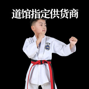Uniforme de Taekwondo Itf para niños, ropa blanca unisex duradera para entrenamiento y competición de artes marciales - Product Image 4