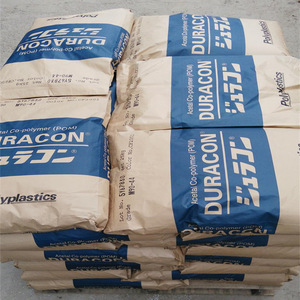 Polímeros Plásticos POM M90-57 WK2001/EX-09/M270 44/H140-54C/H140DR/GH-10 20/OL-10/YF-5/NW-02LV/M90S/NW-02/25D/25LV/M25/CH DURACON - Product Image 6