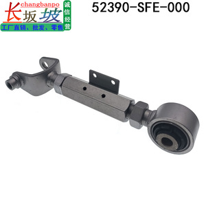 Bras de réglage de la camber arrière 52390-SFE-000 pour Honda Odyssey 2005-2008, système de suspension multi-liens en métal - Product Image 3