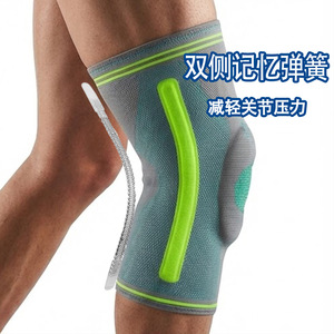 Genouillère de sport professionnelle gris-vert avec support à ressort à mémoire de forme, unisexe, pour entraînement et fitness en extérieur - Product Image 1