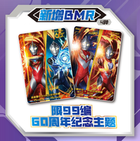 48 boîtes en gros Kayou Ultra Universe Ultraman Hero Archives - Édition Deluxe - Cartes de collection Série 44 pour jouets et cadeaux