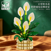 MJI 13123 Blok Koleksi Kreatif Bunga Peace Lily Kustom Mainan Edukasi Perakitan Anak Set Blok Bangunan MD HBD Hadiah