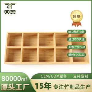 Boîte à bijoux simple à un seul niveau, boîte à bijoux multi-compartiments, boîte de rangement à dix compartiments en bande de bambou - Product Image 5