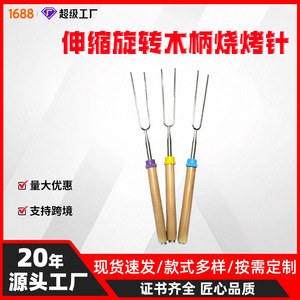 Fourchettes de barbecue rétractables en acier inoxydable avec manche en bois, résistantes à la chaleur, pour le camping en plein air et la cuisson au barbecue, polyvalentes - Product Image 5