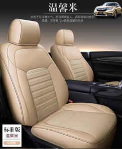 Housse de siège de <span class=keywords><strong>voiture</strong></span> en cuir véritable, accessoire universel de décoration partielle de luxe, personnalisé, pour intérieur de véhicule - Product Image 4