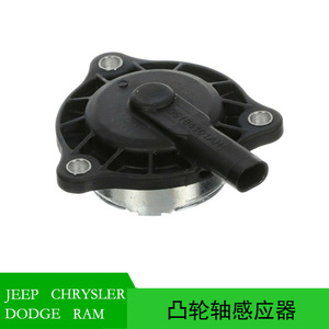 Capteur d'arbre à cames Chrysler 5184101AH pour Challenger Charger Durango, pièce de rechange standard - Product Image 5