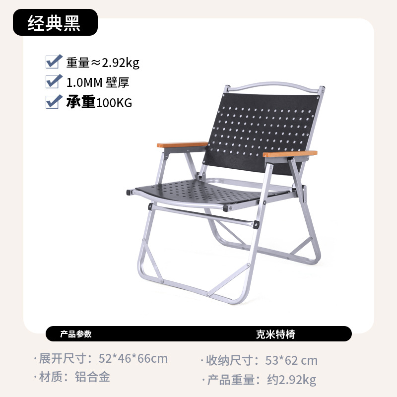 ท่ออลูมิเนียมอัลลอย - สีดำคลาสสิก