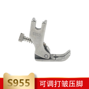 S955 Adjustable Presser Foot Steel For Flatbed Sewing Machines Medium Thin Fabrics Pleating Ruffles Mesh - Product Image 5