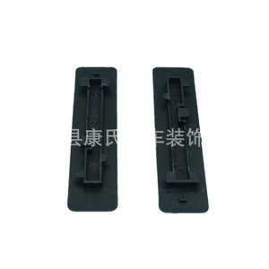 Ks 1679 <b>Car</b> Roof Drainage Channel <b>Clip</b> For Mazda M2 M3 M6 B70 Replacement Repair Auto Fastener - Product Image 5