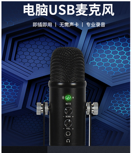 BM86 USB Micrófono de computadora Cardioide Membrana de vibración grande Reducción de ruido Juego de equipos USB de metal para grabación en vivo K Song - Product Image 2