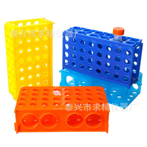 Seeking Excellence Test Tube Rack 0.5ml 1.5ml 10ml 50ml Multi Functional Centrifuge Tube Holder Lab Equipment - Product Image 1