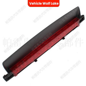 Luz de Freno Elevada (High-Mounted Brake Light) Wolf Lake 4F5945097 para Audi A6 S6 C6 4F Sedán 2005-11 ABS Nueva - Product Image 2