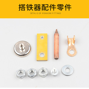 ZHCY Grounding Tool Magnetic Welding Machine Copper Dual Magnets For Earthing Repair - Product Image 5