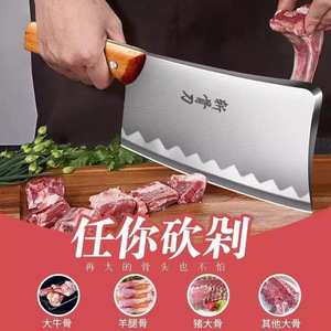 Home Use Bone Chopper Cleaver 18.5 Cm Carbon Steel Forged Heavy Duty Kitchen Knife With Wooden Handle - Product Image 3