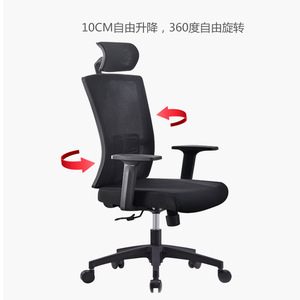 Ergonomic Mesh Office <b>Chair</b> High Back Executive Swivel <b>Chair</b> With Headrest And Adjustable Height For Home And Commercial Use - Product Image 2