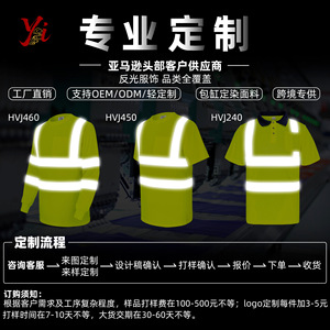 Camiseta de Seguridad de Alta Visibilidad, Tejido Transpirable Tipo Bird's Eye, Cuello Redondo, Reflectante, Manga Corta, Ropa de Trabajo de Construcción - Product Image 4