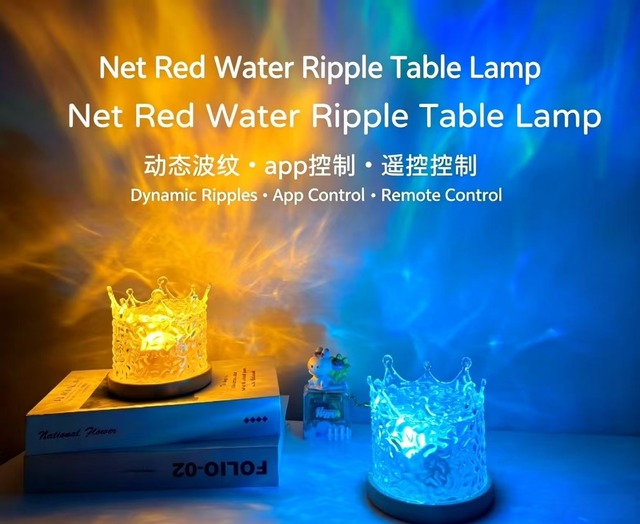 Atmosphere DE Exquisite Crown-Style RGB Multi-Color Plug-In Projection Night Light with Great Atmosphere & Convenience