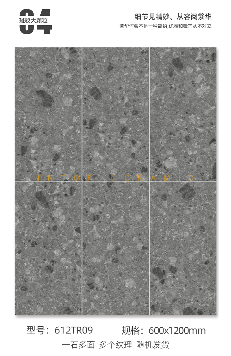 Grey Large Grain Terrazzo Porcelain Tiles 600x600mm for Clothing