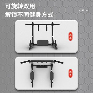 Aloof Multi Functional <b>Pull</b> <b>Up</b> Dip Station Steel Wall Mounted Home Use Unisex Grey CR8622 38N - Product Image 1