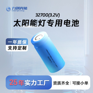 Batterie au phosphate de fer et de lithium T.Y.L 32700 5000mAh pour systèmes de stockage d'énergie solaire - Product Image 4