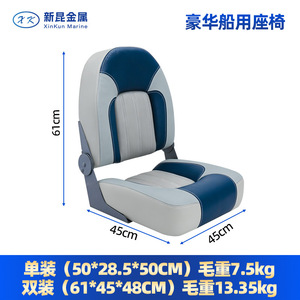 Boat Seat Folding Aluminum Frame For Fishing Boat <b>Yacht</b> Boat Chair With Comfortable Cushion - Product Image 2