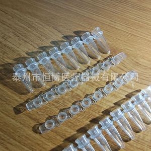 Hengbo Medical Pcr <b>Tube</b> 0.2ml Flat Cap <b>Plastic</b> Centrifuge <b>Tubes</b> 8 Pack - Product Image 5