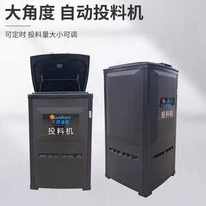 Qianyuan <b>Automatic</b> <b>Feeder</b> 57x57x110mm Plastic For <b>Fish</b> Shrimp Crab <b>Pond</b> Feeding Machine - Product Image 4
