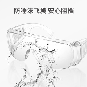 Lunettes de protection Lefeke, lunettes de protection pour les yeux, pour hommes et femmes (type ouvert), protection contre la fumée et le brouillard - Product Image 4