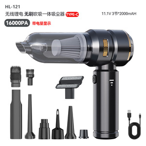 Cordless <b>Handheld</b> <b>Vacuum</b> Cleaner 120W Rechargeable 0.3L Portable For Home And Car - Product Image 5