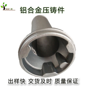 Aluminum Alloy Die Casting Parts Dz 011 High Accuracy <b>Sandblasting</b> Surface Treatment Casting <b>Machinery</b> Components - Product Image 2