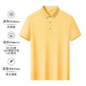 Polo de Manga Corta, Algodón Transpirable, Uniforme de Verano Personalizable con Diseño de Logotipo, Corte Holgado, 215g, Cuello Piqué - Product Image 4