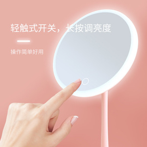 Poplor Cosmetic <b>Mirror</b> Round <b>Plastic</b> Desktop Lighted Makeup <b>Mirror</b> With Charging Function - Product Image 5