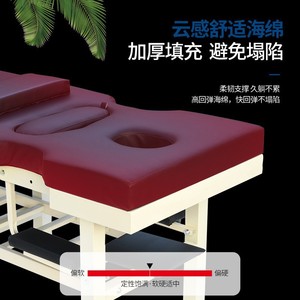 Mingjian Massage <b>Bed</b> 180x60cm Six Legs Thick <b>Sponge</b> Therapy Clinic Use - Product Image 4