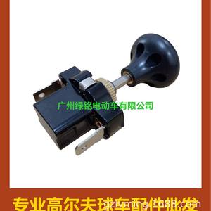 Accessoire pour voiturette de golf CLUBCAR/EZGO/YAMAHA, interrupteur de phare 12V - Product Image 2