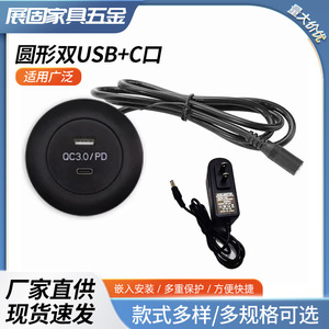 พอร์ต USB C ชาร์จเร็วแบบวงกลม QC3.0 PD เครื่องชาร์จตั้งโต๊ะ วัสดุ ABS สำหรับใช้ในบ้านและสำนักงาน - Product Image 5