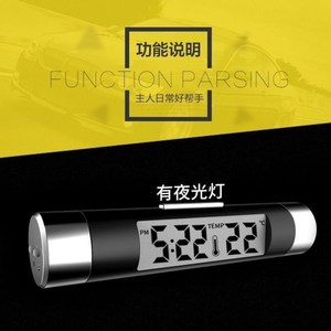 Car Air Vent Clock Digital Thermometer With Luminous Function Metal Electronic Watch For Vehicle Interior Display - Product Image 5