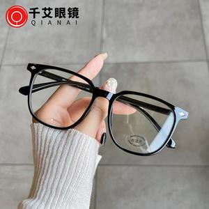 Monturas de gafas cuadradas Qianai para mujer, montura completa, lentes con filtro de luz azul, modelo N3-30219 - Product Image 1