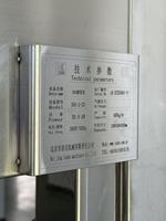 Machine industrielle de broyage et de séparation de soja LUOKE, entièrement automatique avec contrôle PLC