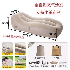 Sofá inflable portátil ligero, cojín de aire Flocado de PVC individual para playa al aire libre, Camping, saco de dormir Perezoso - Product Image 2