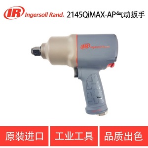 ประแจลม Ingersoll Rand รุ่น 2145QIMAX AP แรงบิด 1830 นิวตันเมตร สำหรับซ่อมยานยนต์ - Product Image 5