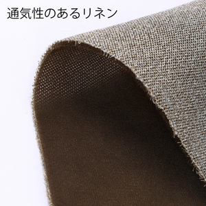 Multi Colors New Modern European Sofa Fabrics 2025 Warp Knit 6% Linen 38% Tencel 56% Polyester <span class=keywords><strong>Beige</strong></span> Air Mesh Couch Fabric - Product Image 3