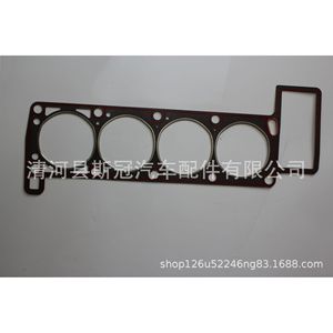Cylinder Head <b>Gasket</b> 80mm Diameter SG268 For Engine Repair Replacement - Product Image 1