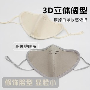 Warm <b>Face</b> Mask Women Windproof Upf50 UV Protection Autumn Winter Cold Protection Monochrome Adjustable Earloop - Product Image 4