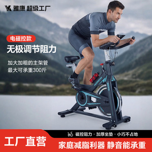Bicicleta Estática Vertical Yaconstar 99x50x111cm con Resistencia Magnética, Equipo de Fitness para Ciclismo en Interiores - Product Image 5
