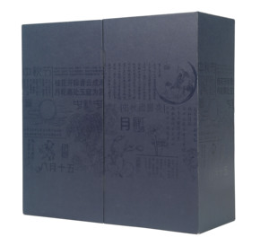 Hộp Bao Bì Các Tông Tùy Chỉnh Lễ Hội Sang Trọng Hộp Quà Bánh Trung Thu 4 Ô Giấy - Product Image 5